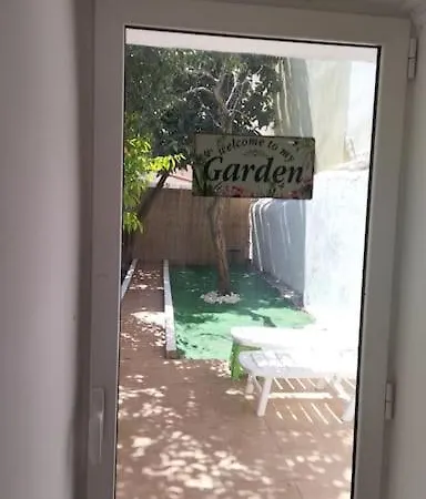 My Little Garden Apartment